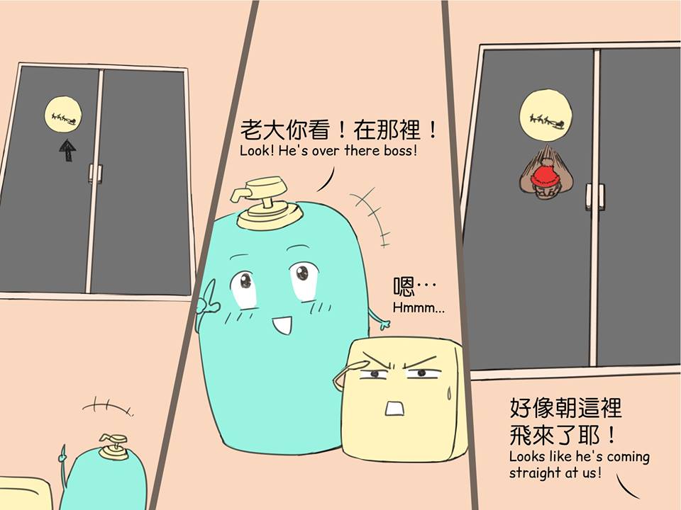 MusSoap - Page 183