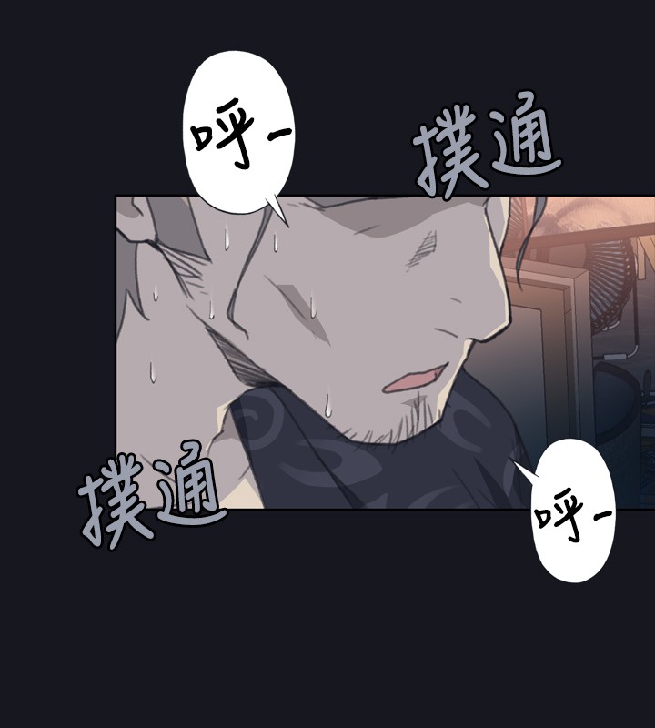 中文韩漫 腥紅之壁 Ch.0-6 - Page 101
