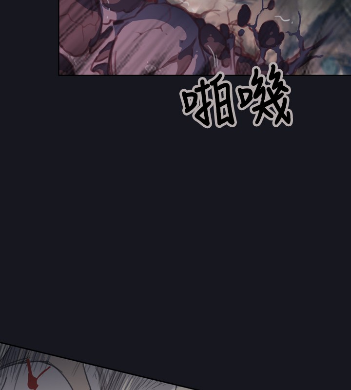 中文韩漫 腥紅之壁 Ch.0-6 - Page 113