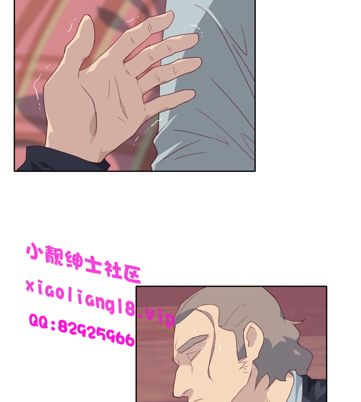 中文韩漫 腥紅之壁 Ch.0-6 - Page 123