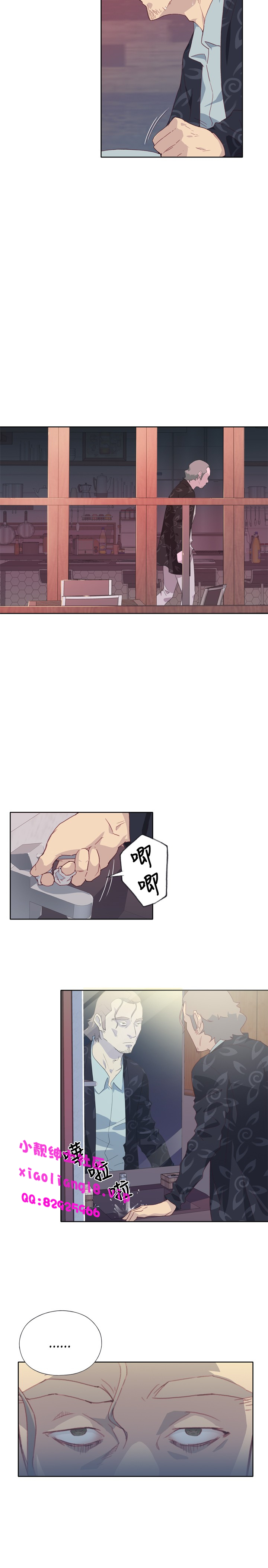 中文韩漫 腥紅之壁 Ch.0-6 - Page 124