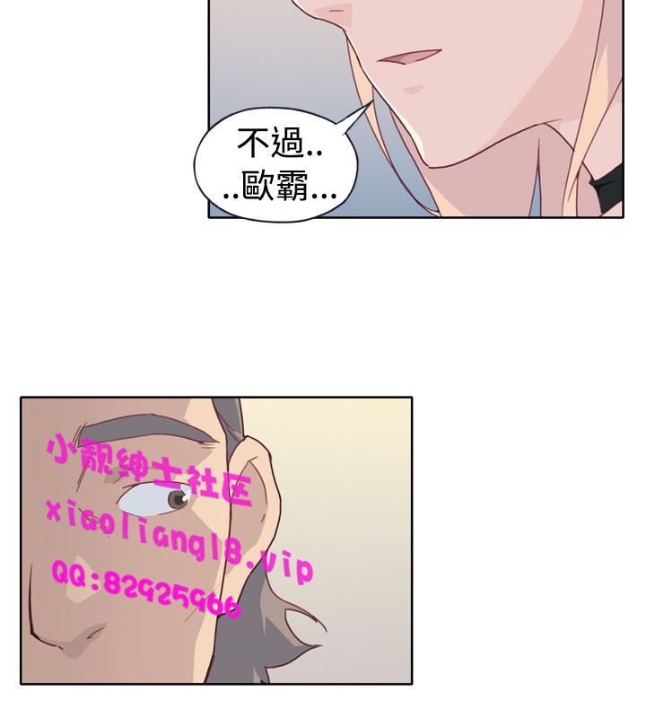 中文韩漫 腥紅之壁 Ch.0-6 - Page 133