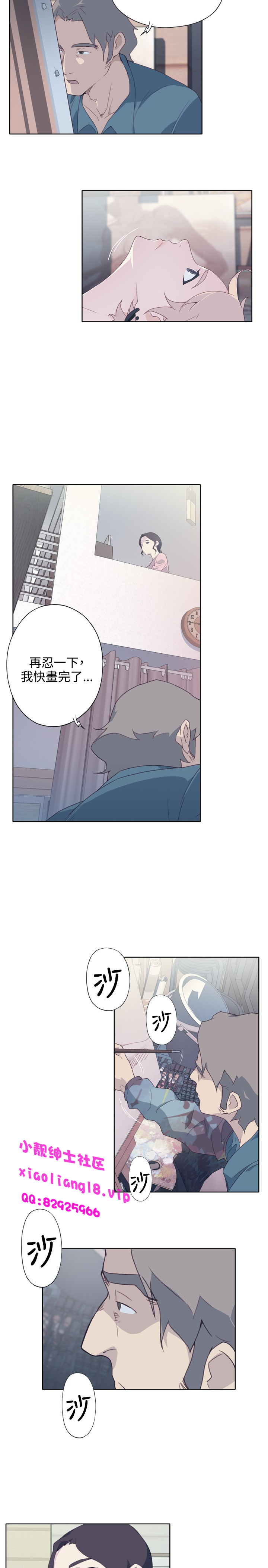 中文韩漫 腥紅之壁 Ch.0-6 - Page 159