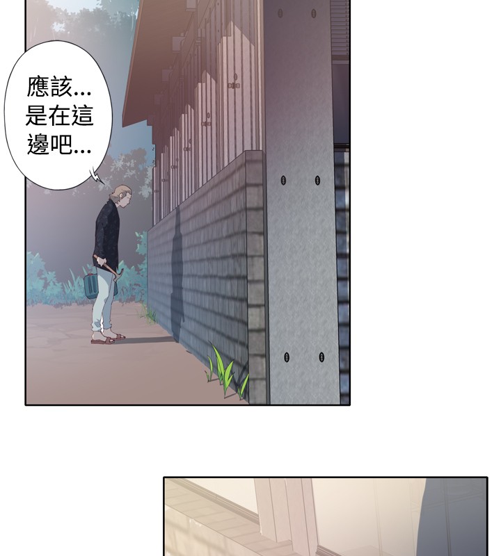 中文韩漫 腥紅之壁 Ch.0-6 - Page 78