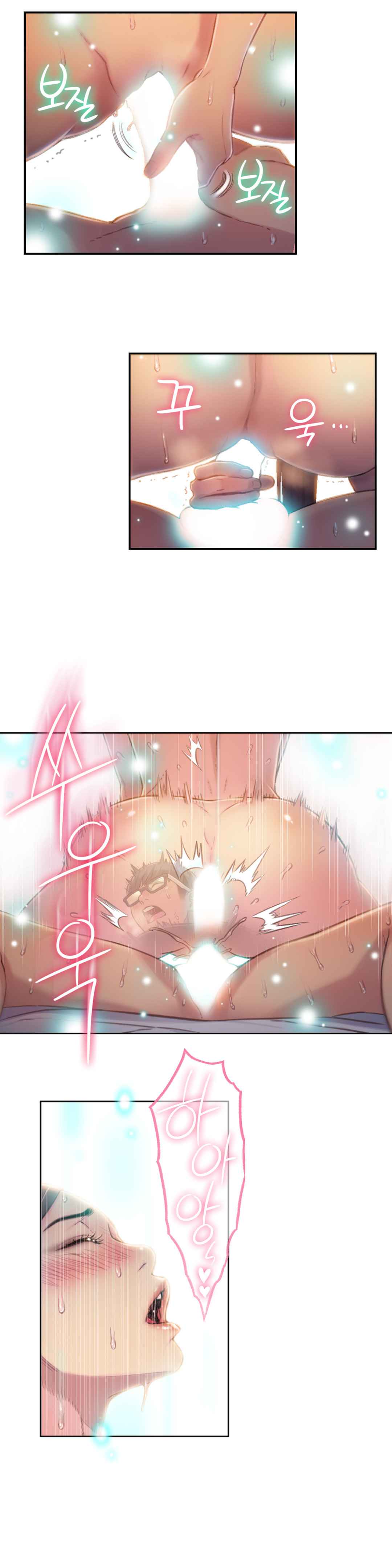 Sweet Guy Ch.63-75 - Page 108