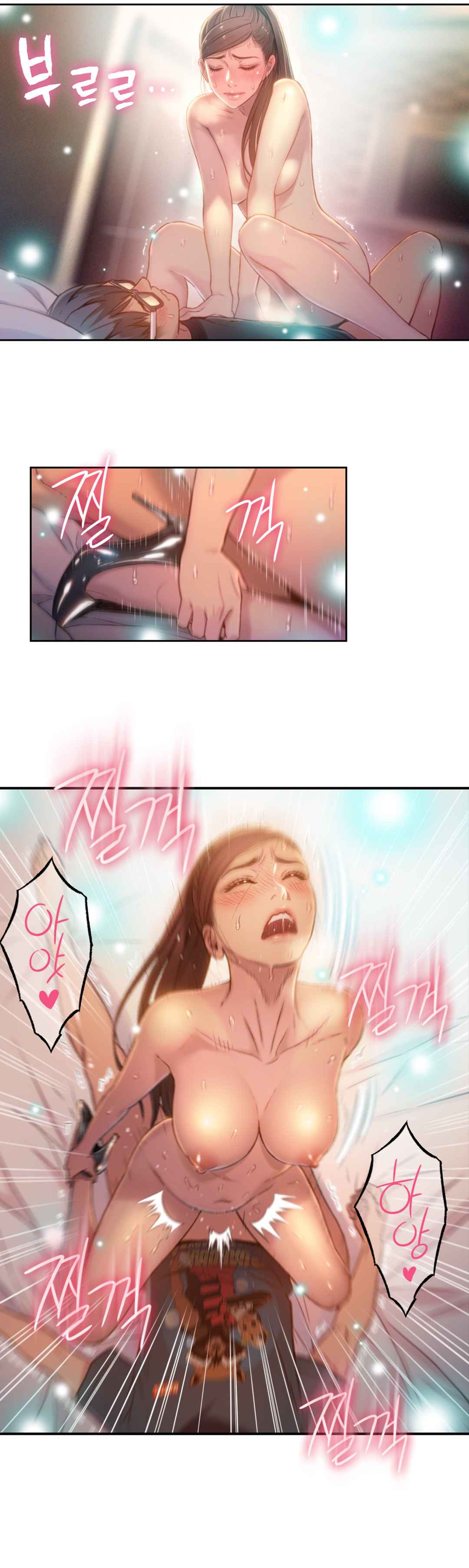 Sweet Guy Ch.63-75 - Page 109