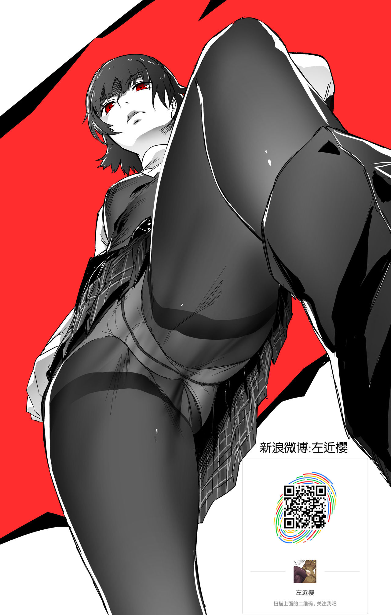 Hamakaze ni okuchi de nuitemorau hon - Page 11