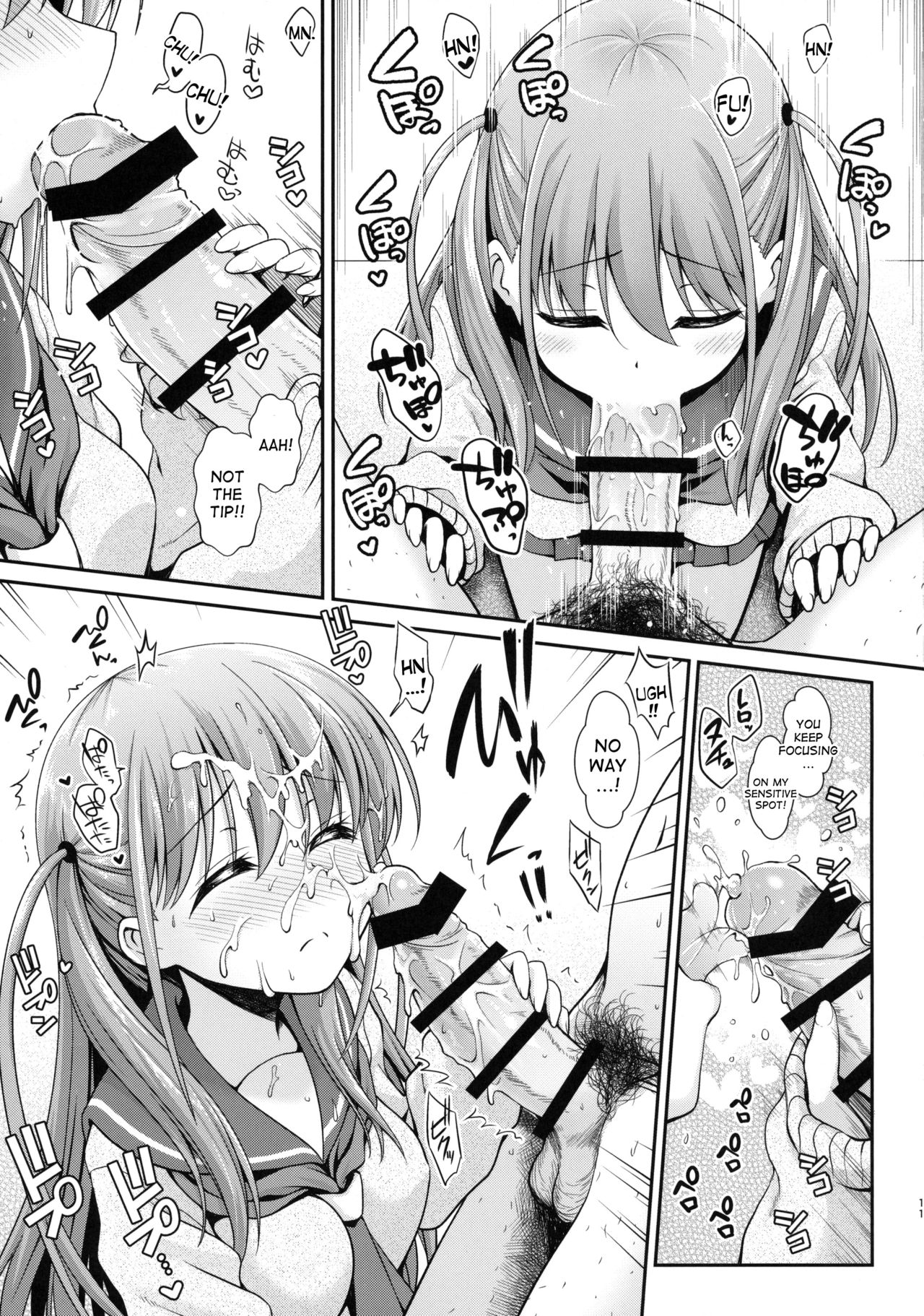 Ako-chan to Papa-katsu Shimasen ka? - Page 10