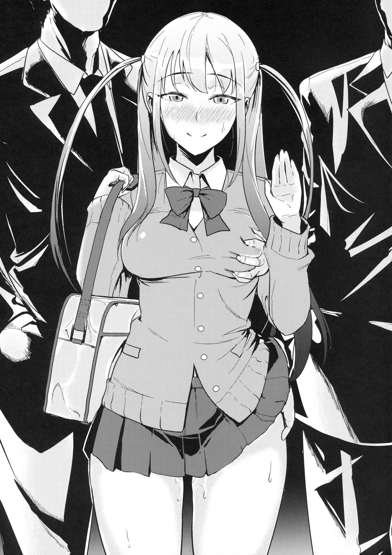 Ako-chan to Papa-katsu Shimasen ka? - Page 20