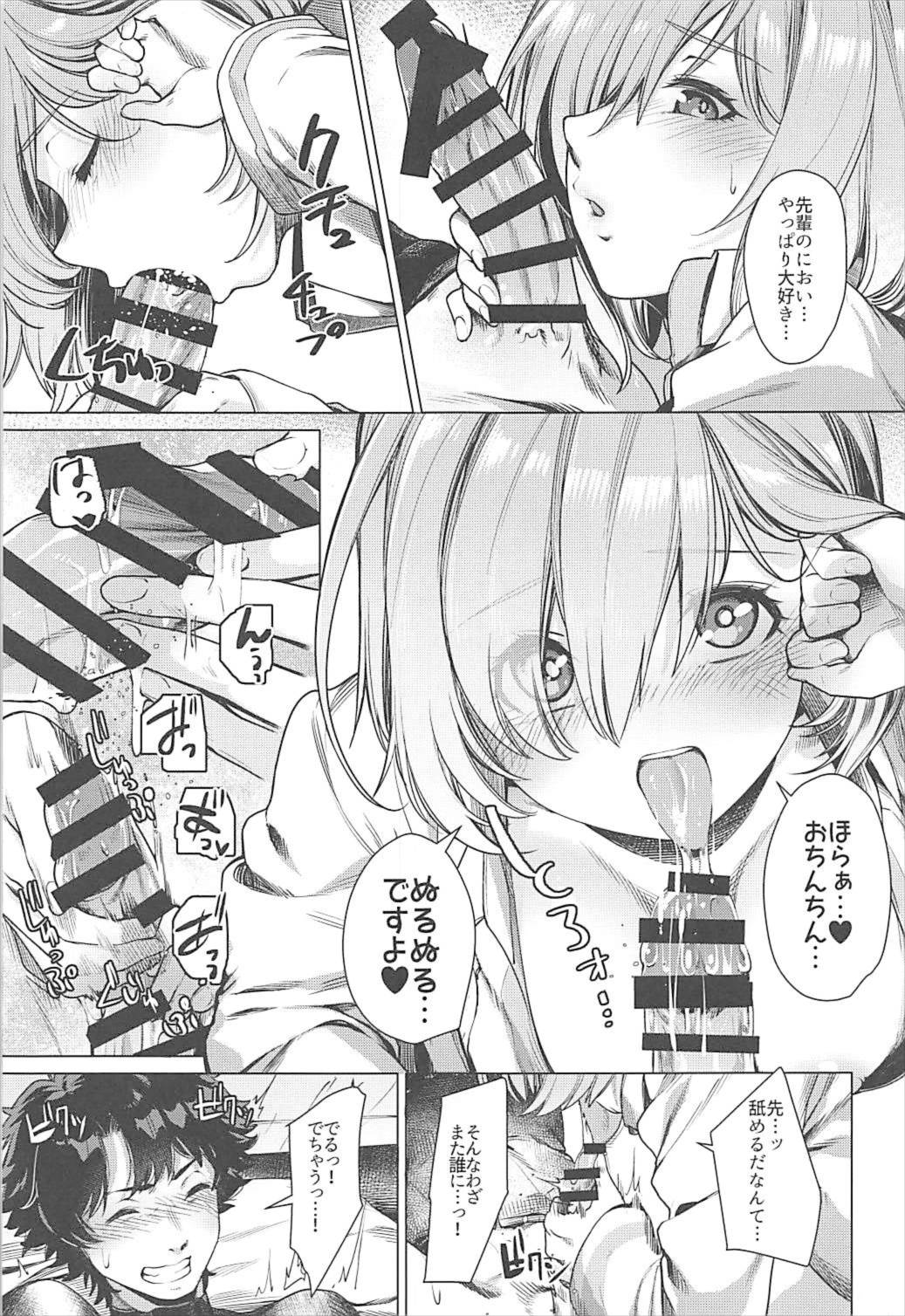 Senpai Konban wa... Doushimasu? - Page 12