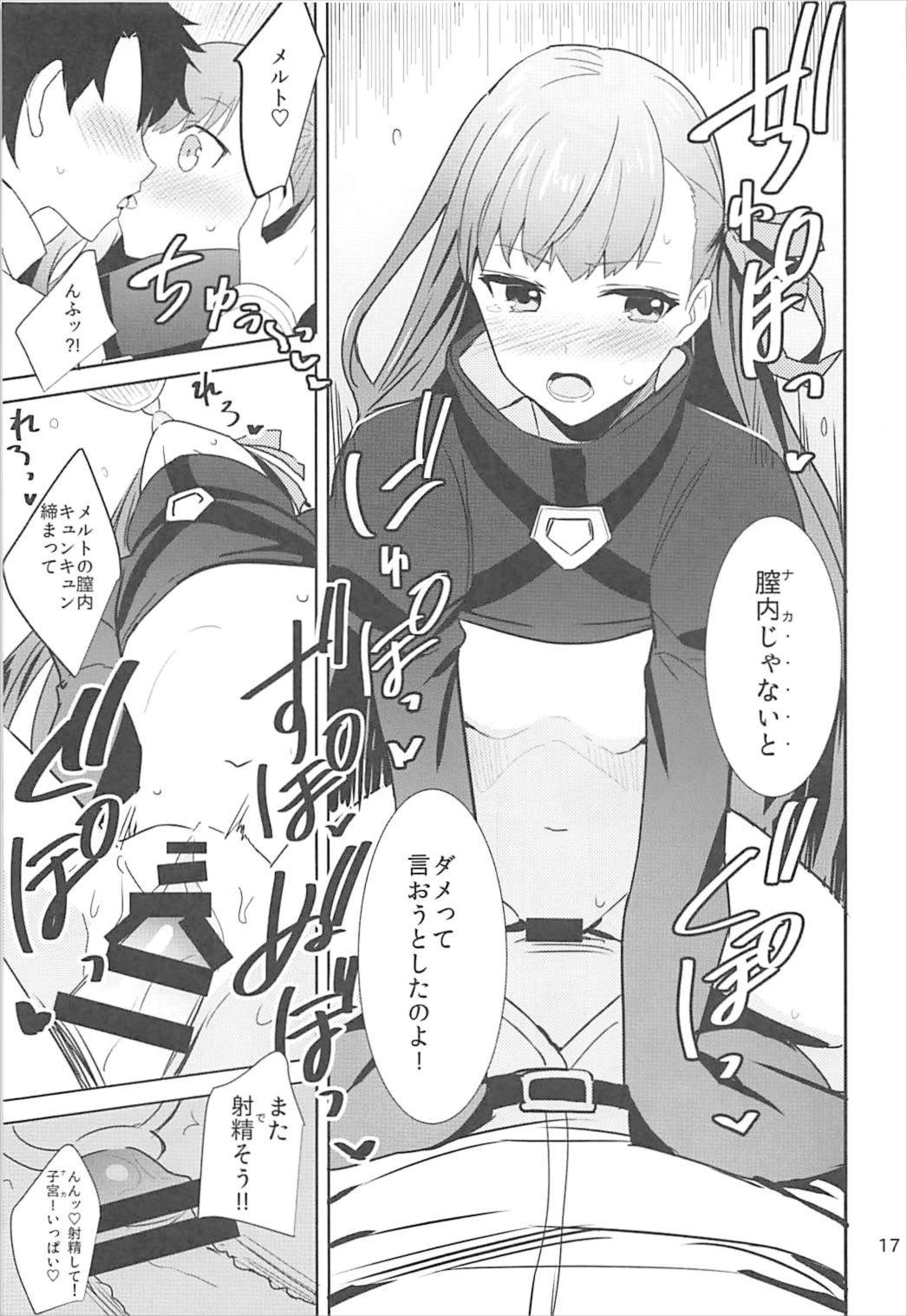 In the Passion Melty heart.2 - Page 18