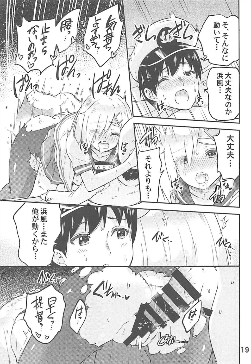 Genki ni Natte Hamakaze-san - Page 20