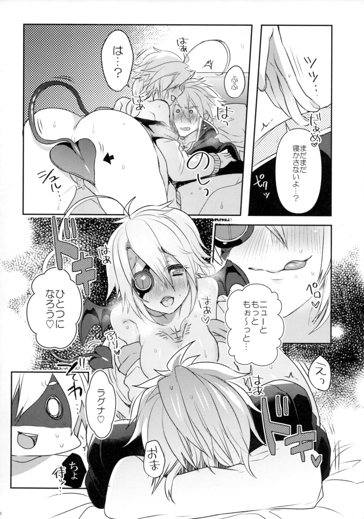 Ore no Tenshi ga Kawai Sugite Tsurai. - Page 19