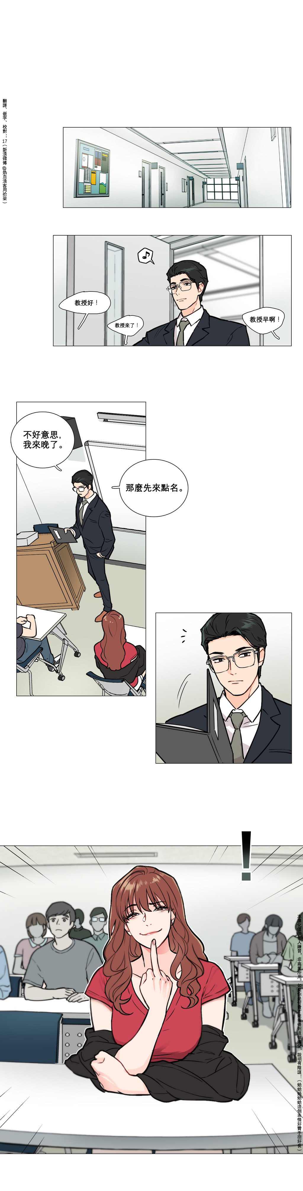 Sadistic Beauty Ch.1-37 - Page 45