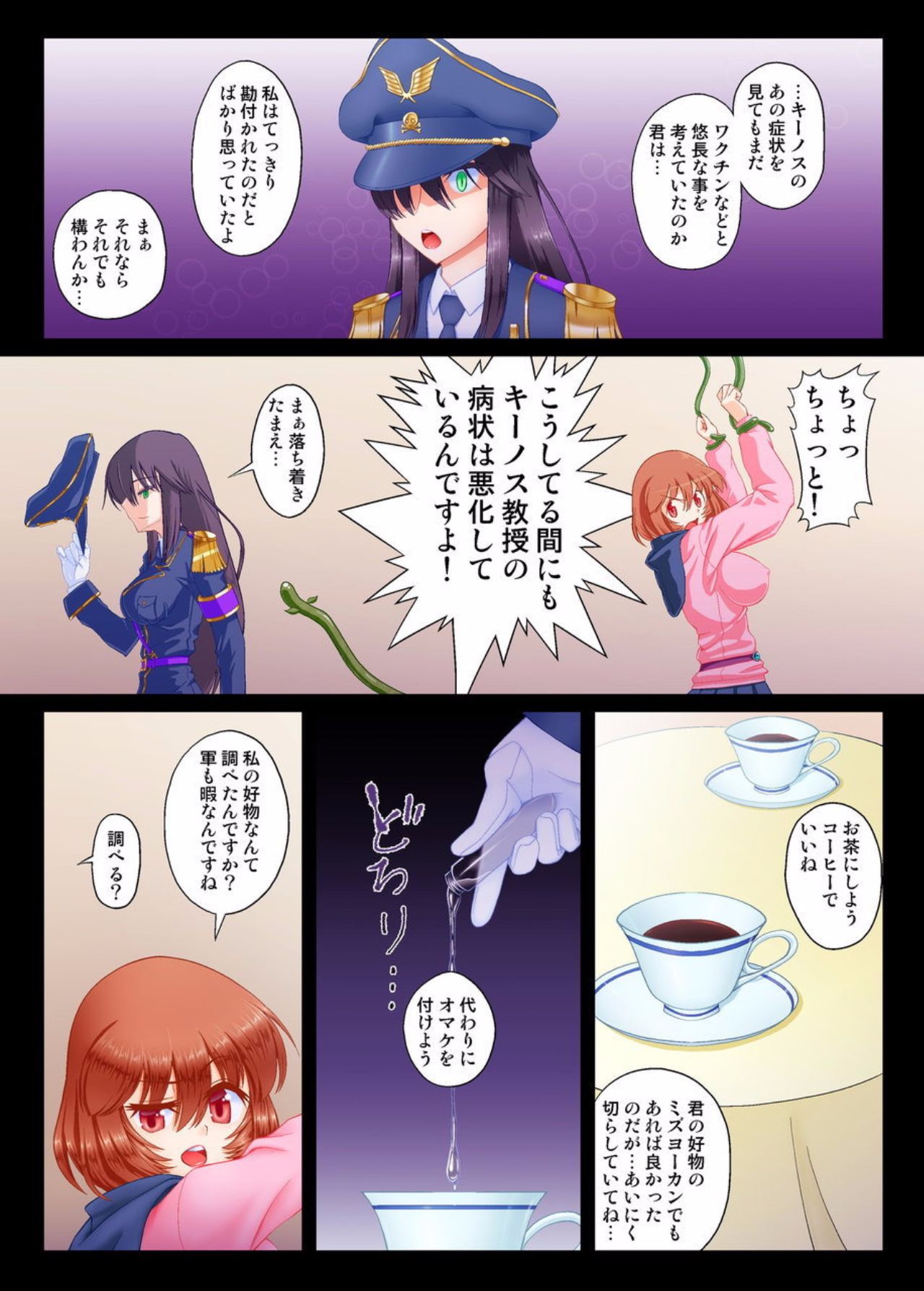 Preview page 3