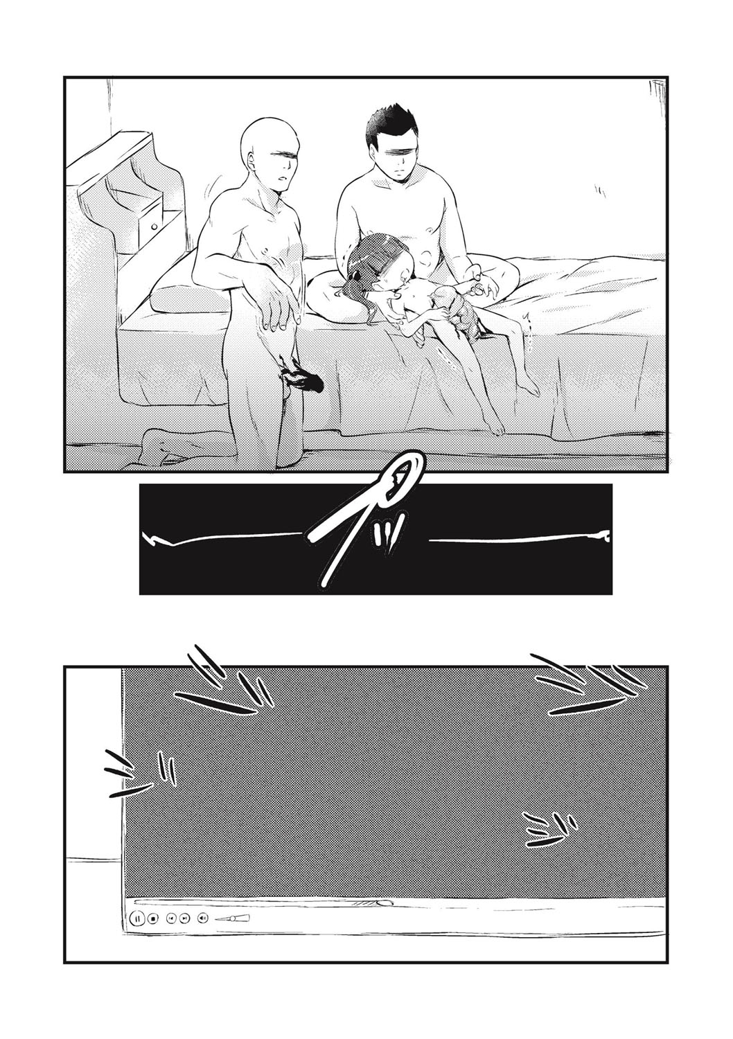 EROGROS Vol. 1 - Page 147