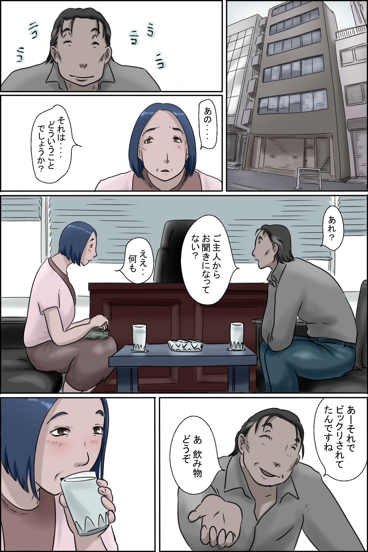 Preview page 8