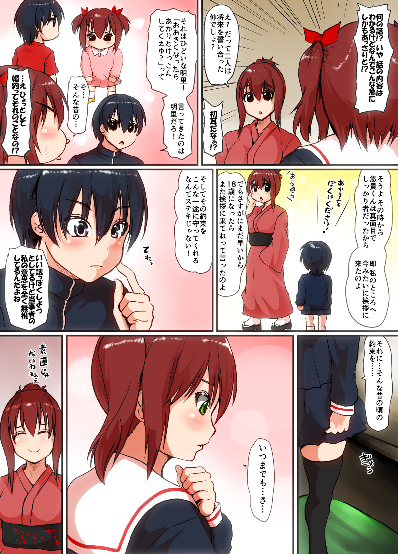 Preview page 4