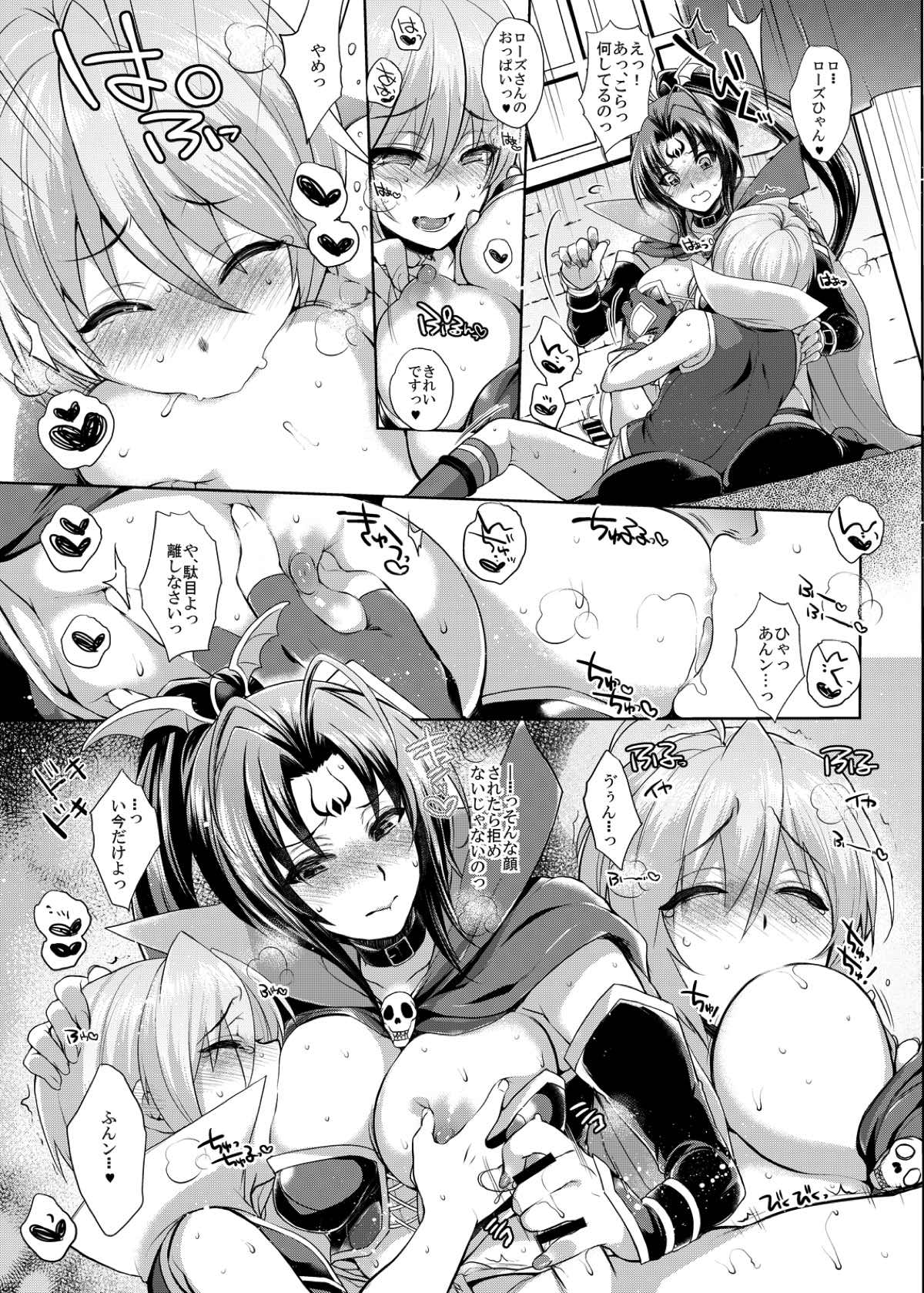 Preview page 6