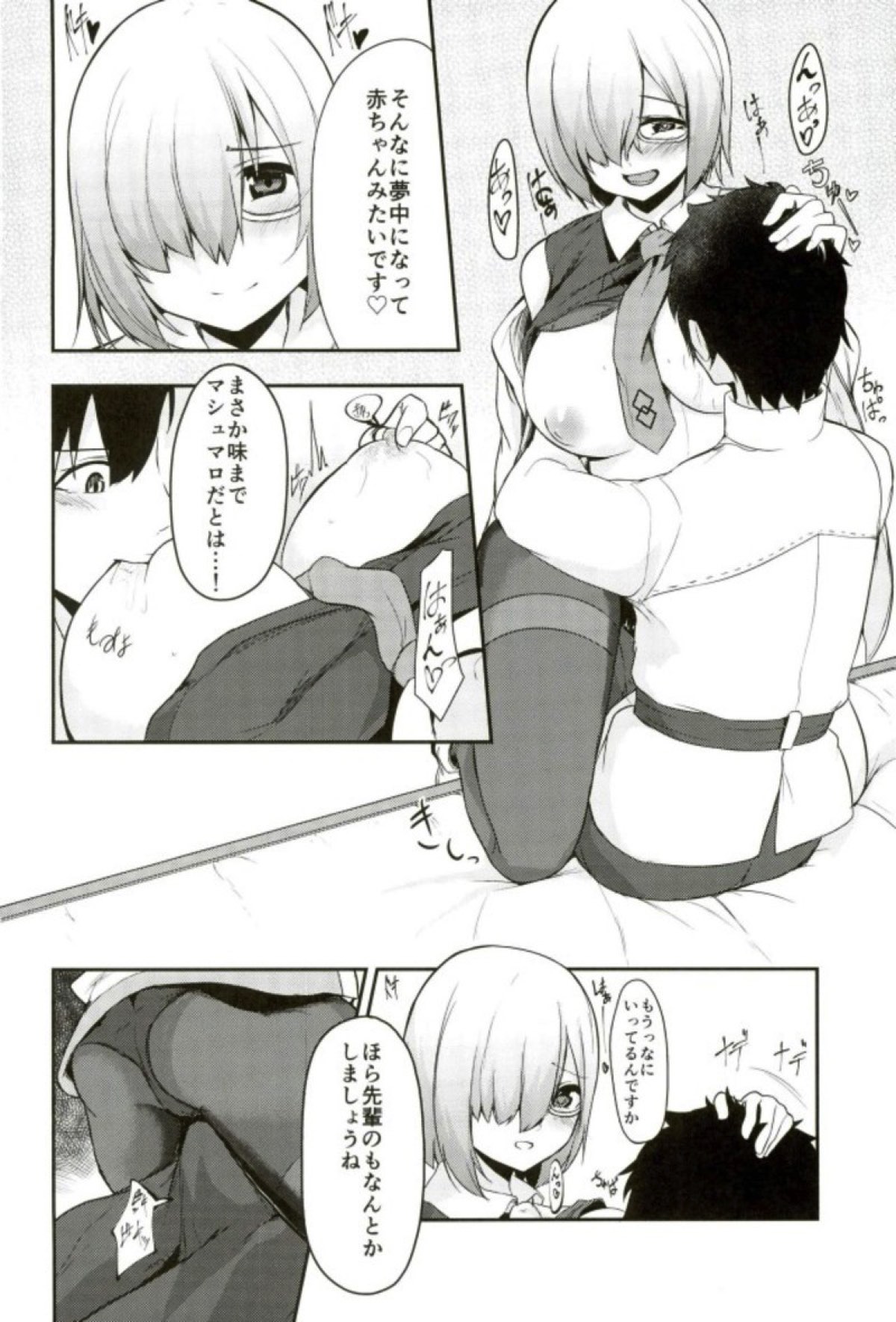 Preview page 6