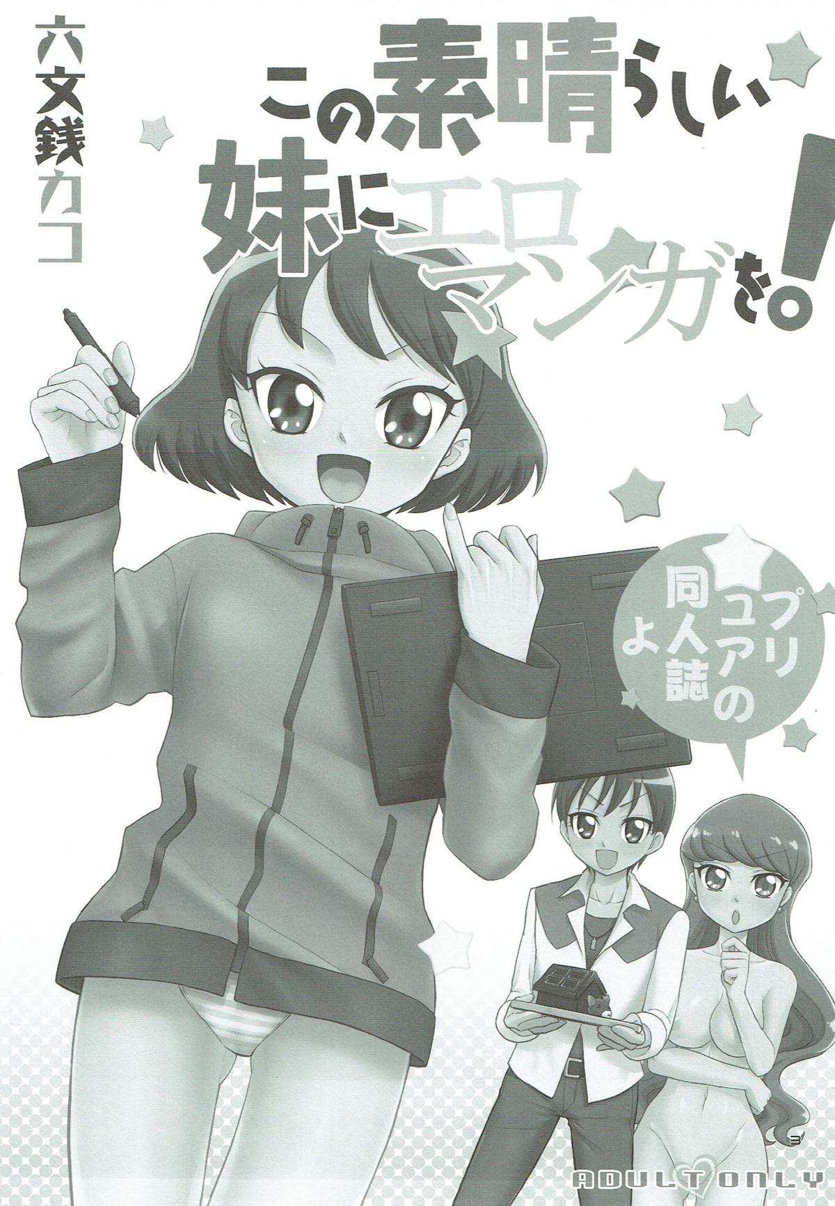 Preview page 2