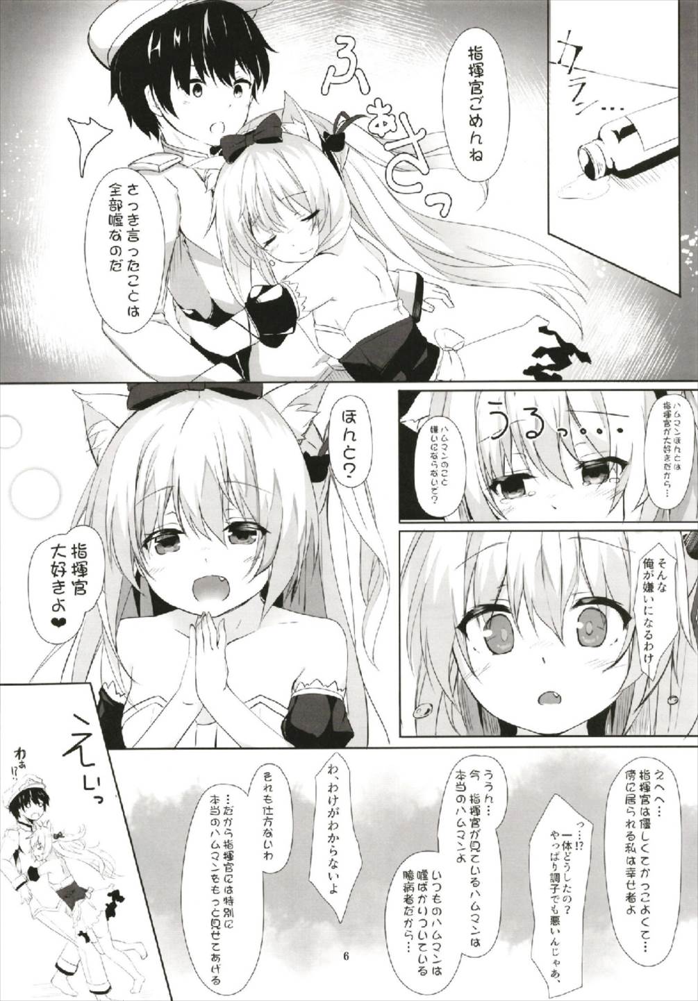 Preview page 6