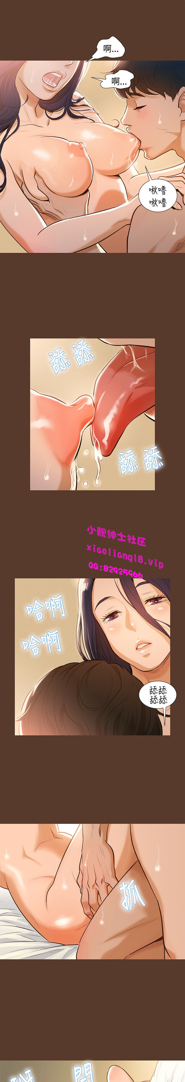 中文韩漫 不倫駕訓班 Ch.0-5 - Page 53