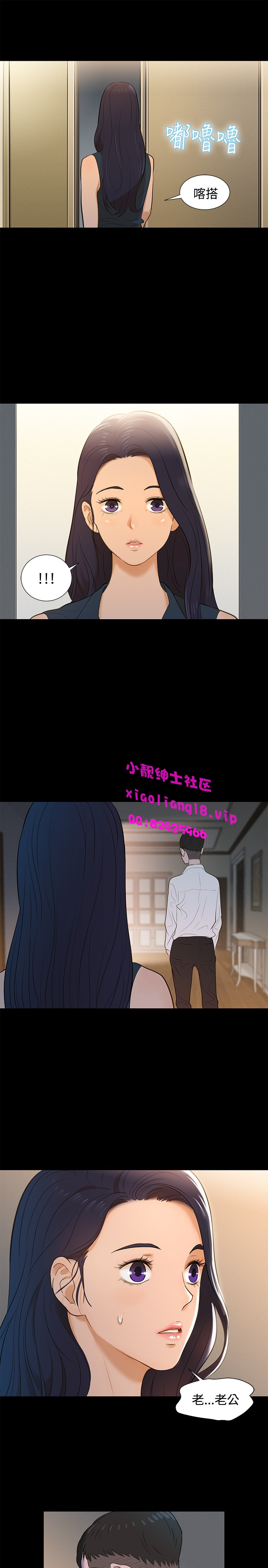 中文韩漫 不倫駕訓班 Ch.0-5 - Page 68