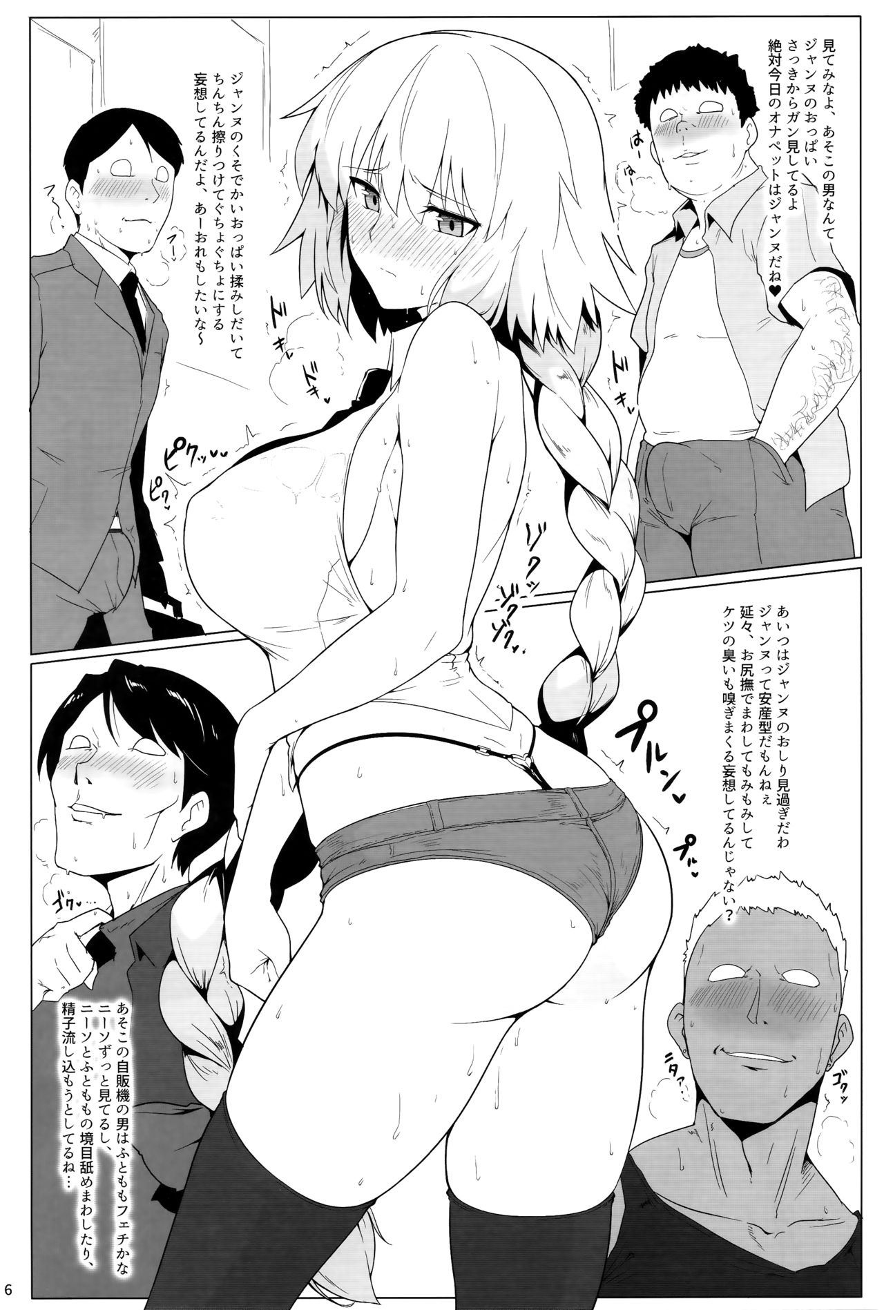 Preview page 5