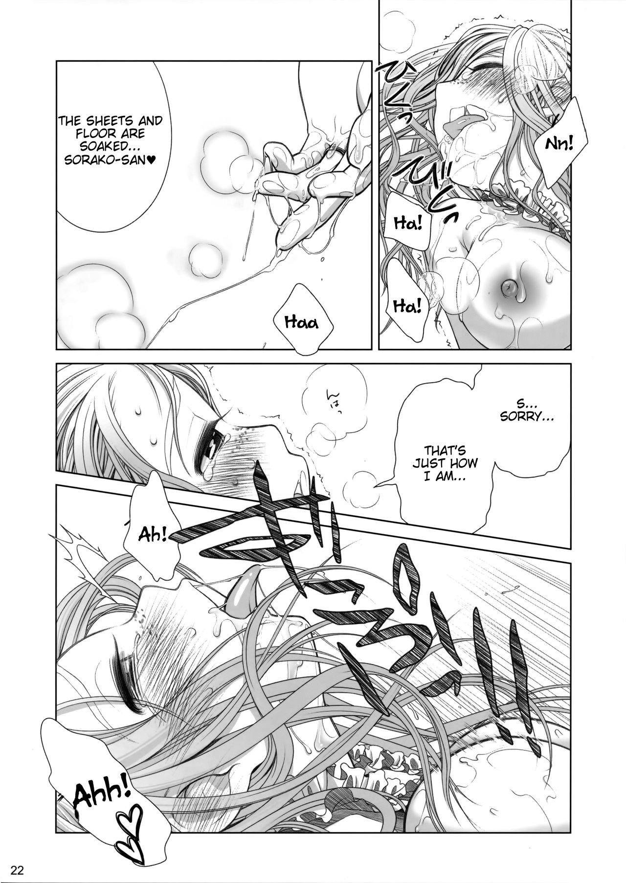 Sorako no Tabi 1 [English] =Tigoris Translates= - Page 21