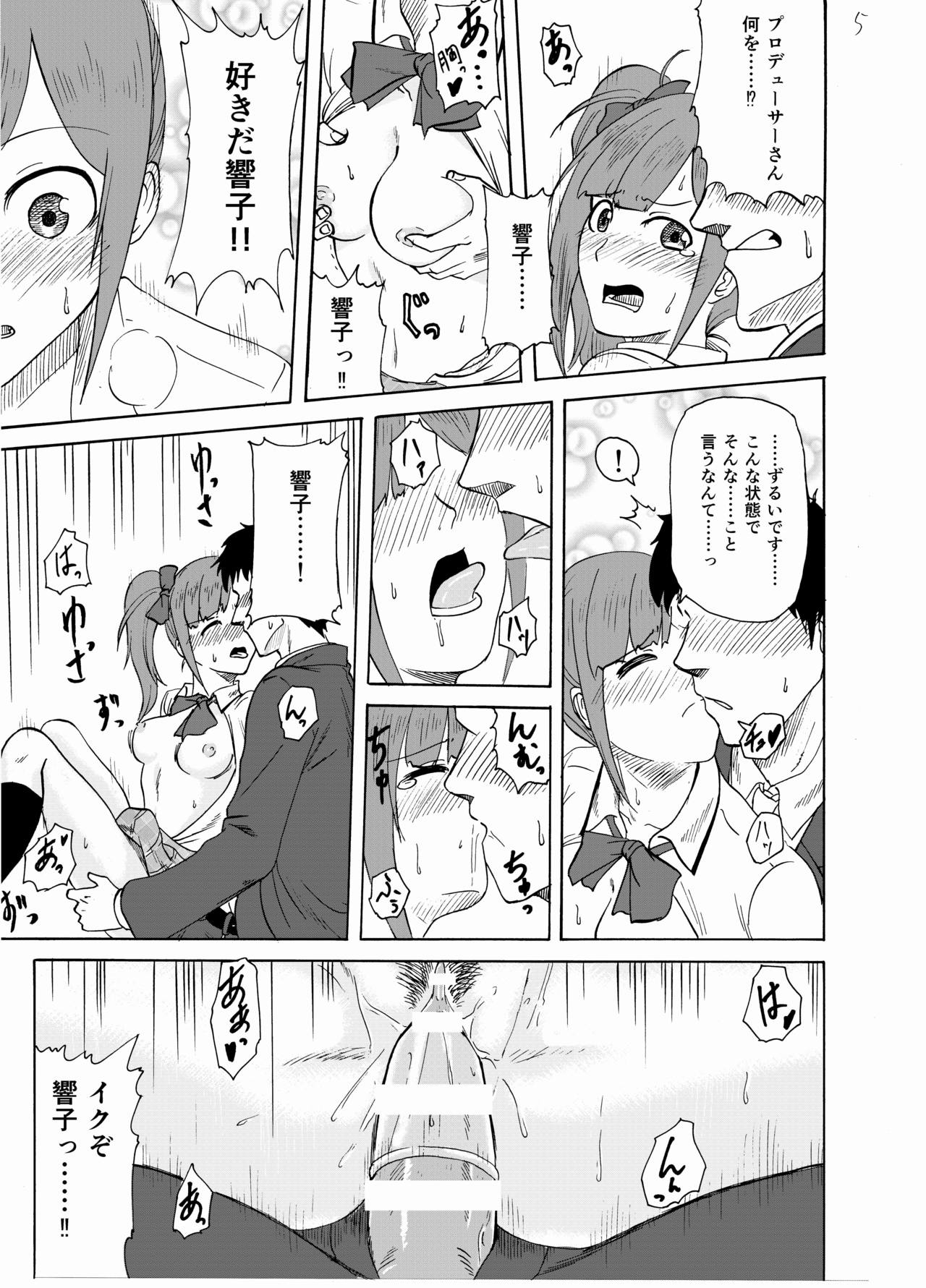 Kyoko no o Souji - Page 9
