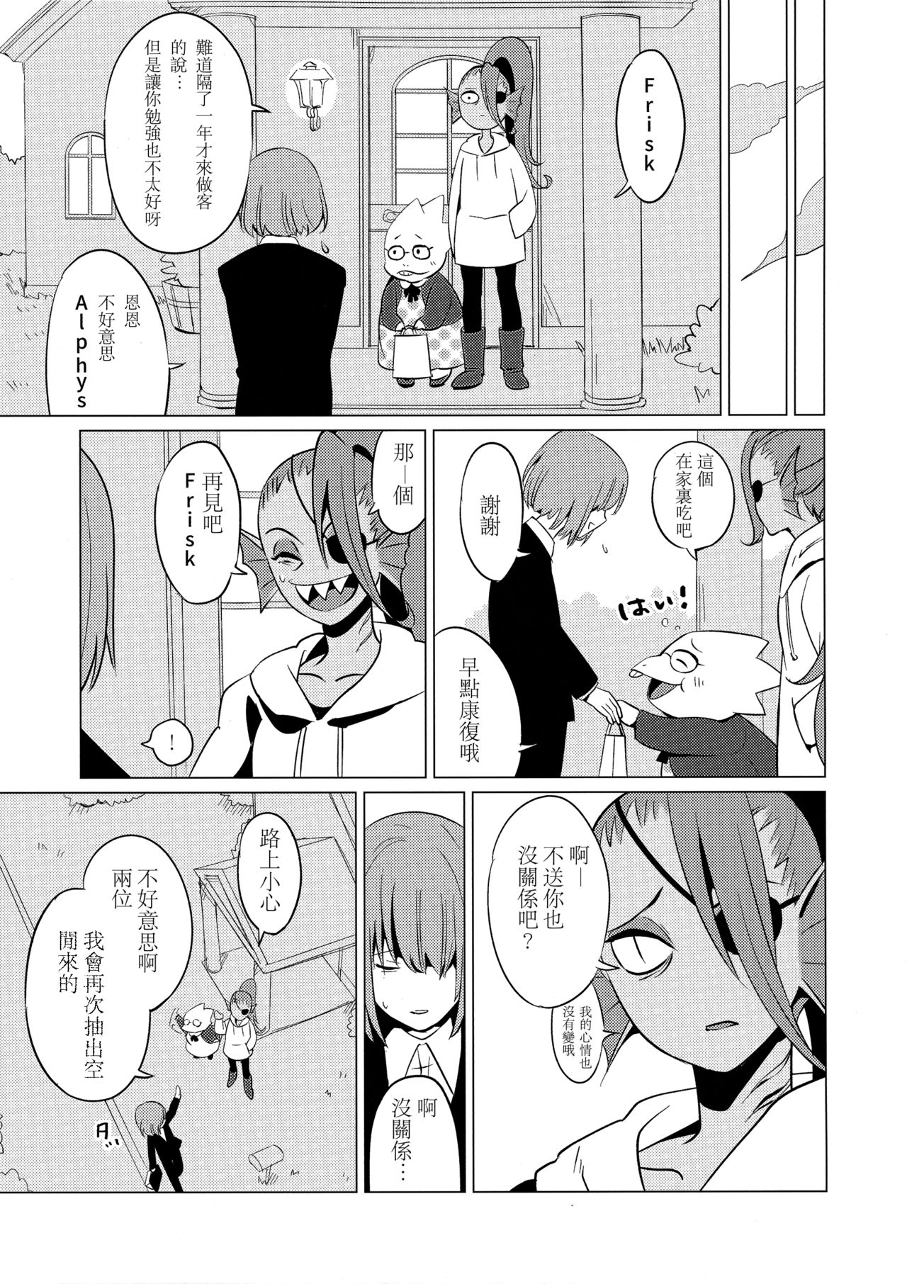 CLEARLY - Page 15