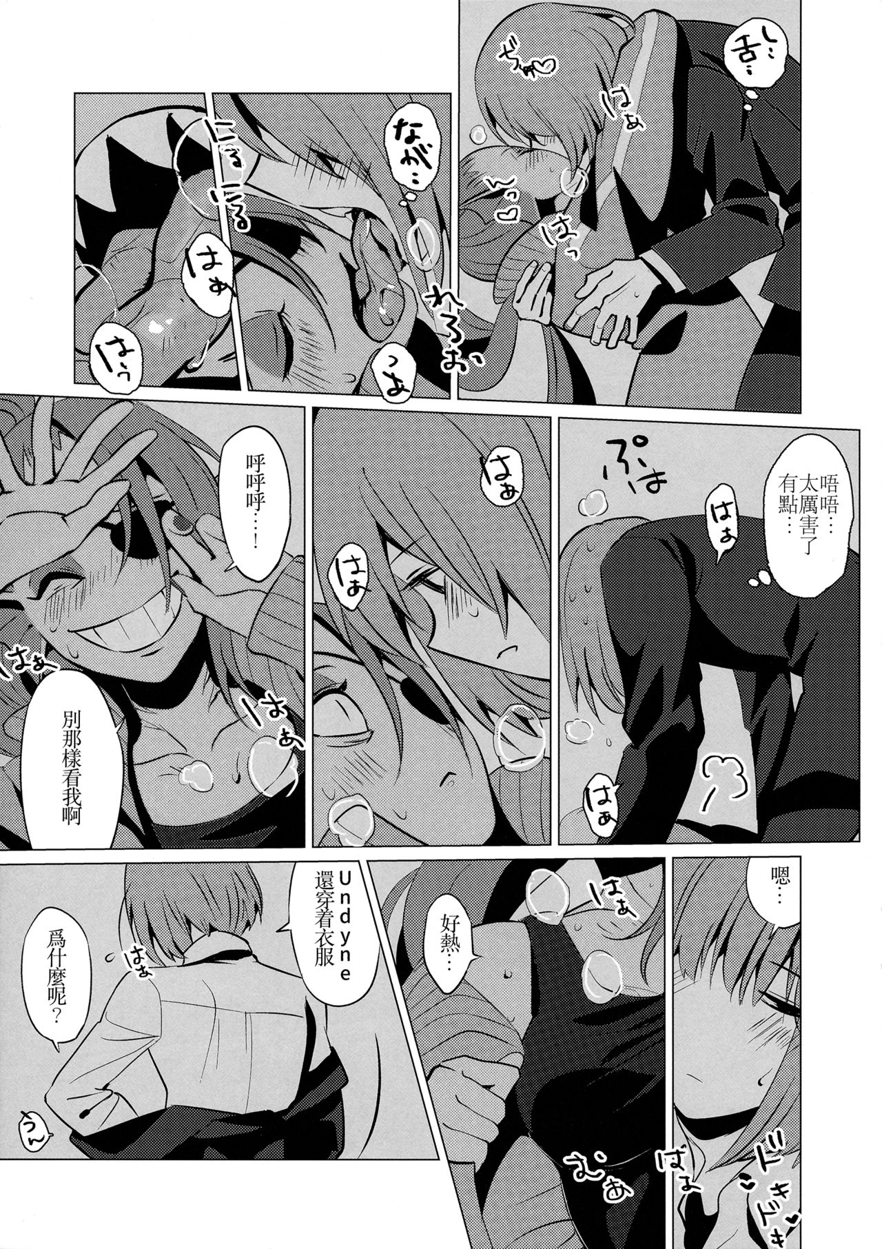 CLEARLY - Page 29