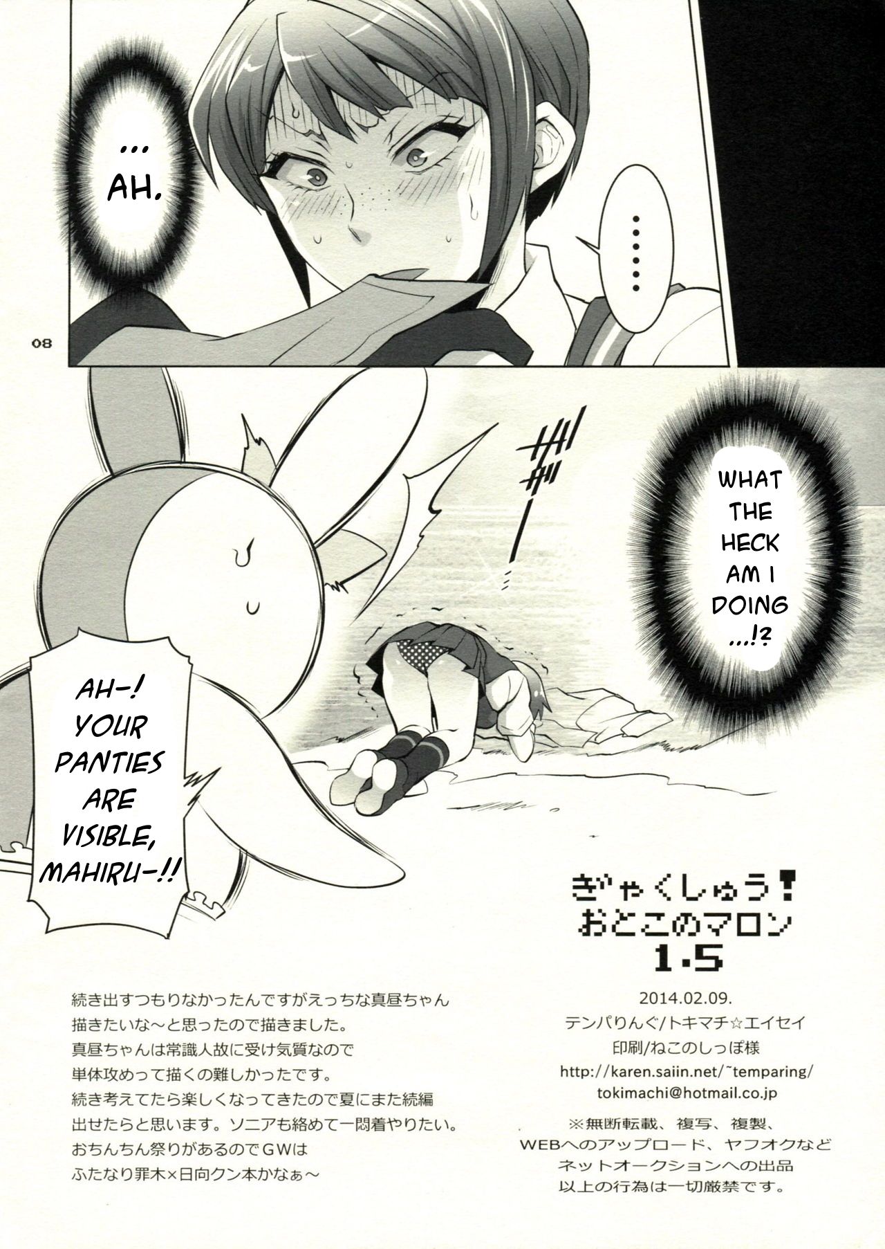 Preview page 8