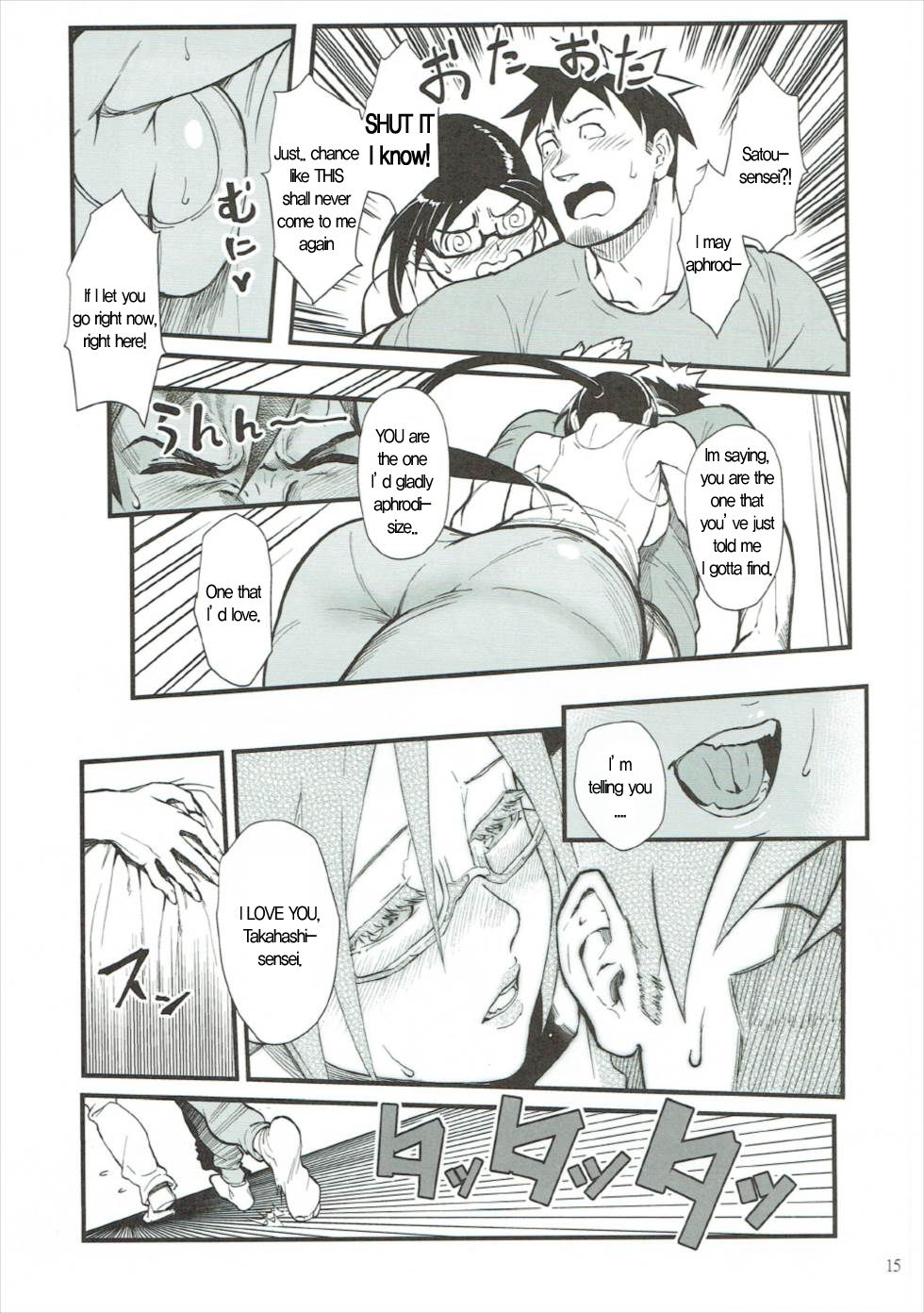 Satou-sensei wa Kataritai - Page 14