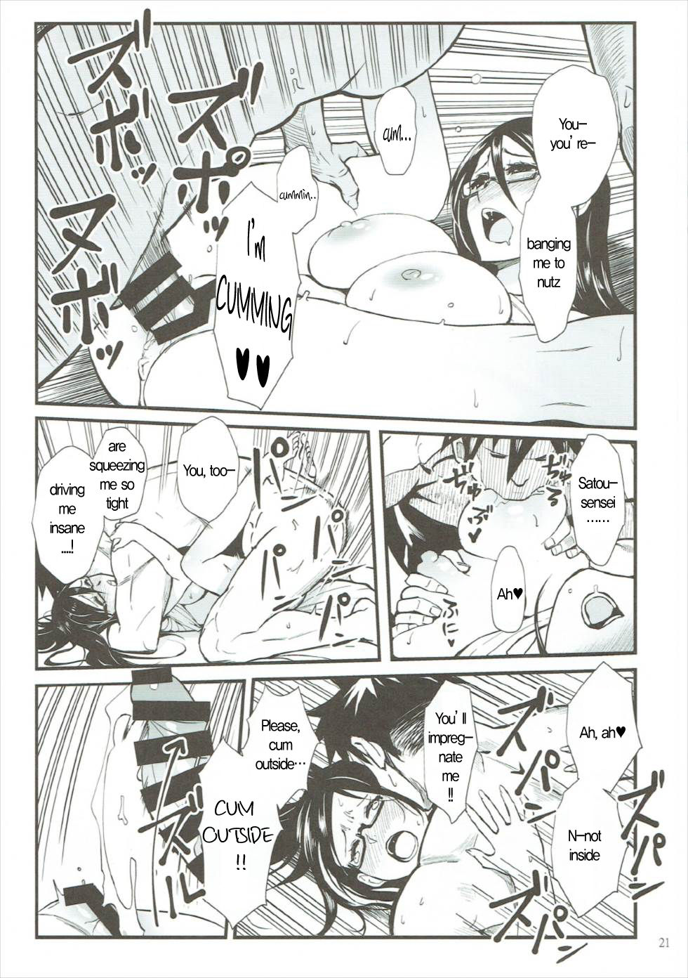 Satou-sensei wa Kataritai - Page 20