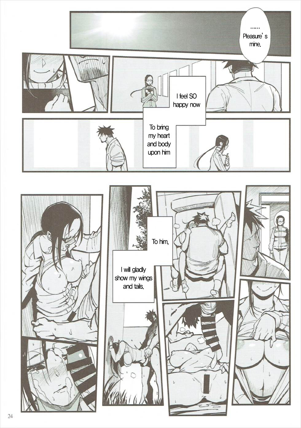Satou-sensei wa Kataritai - Page 23