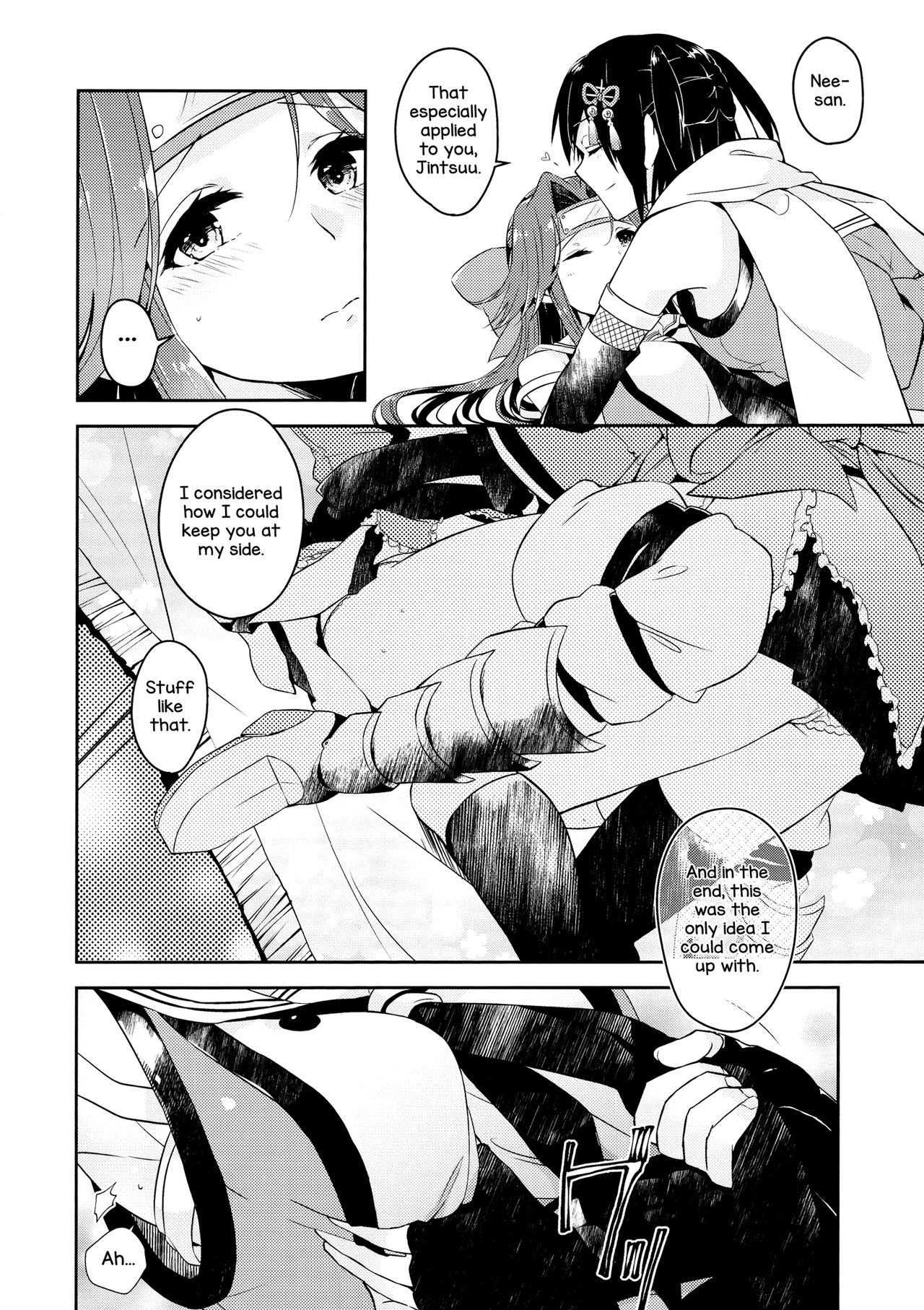 TOP SECRET - Page 16