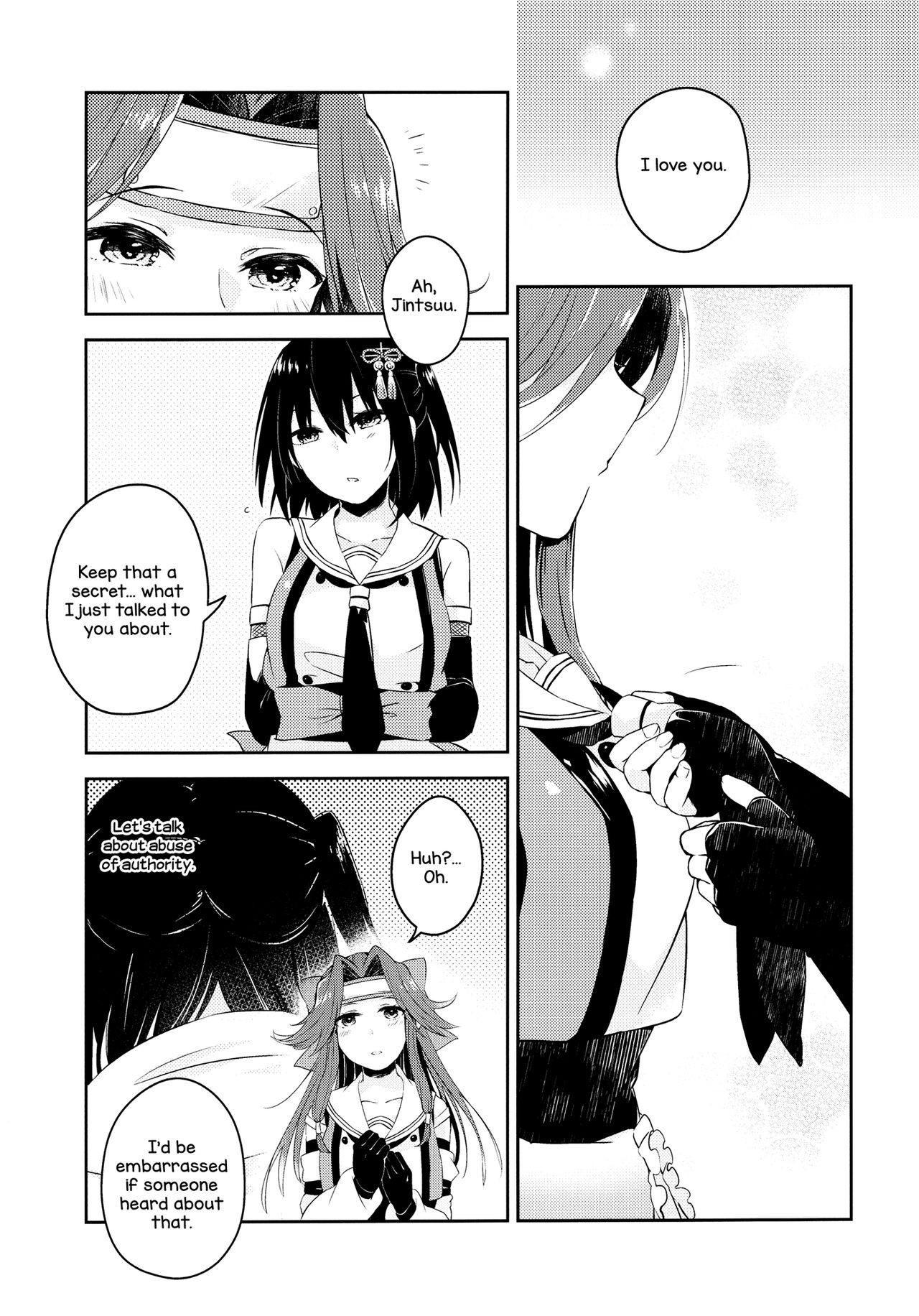 TOP SECRET - Page 27