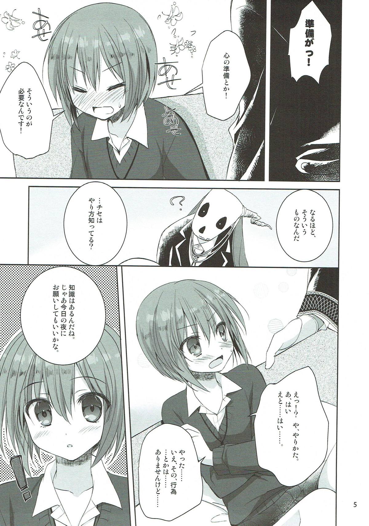 Preview page 4