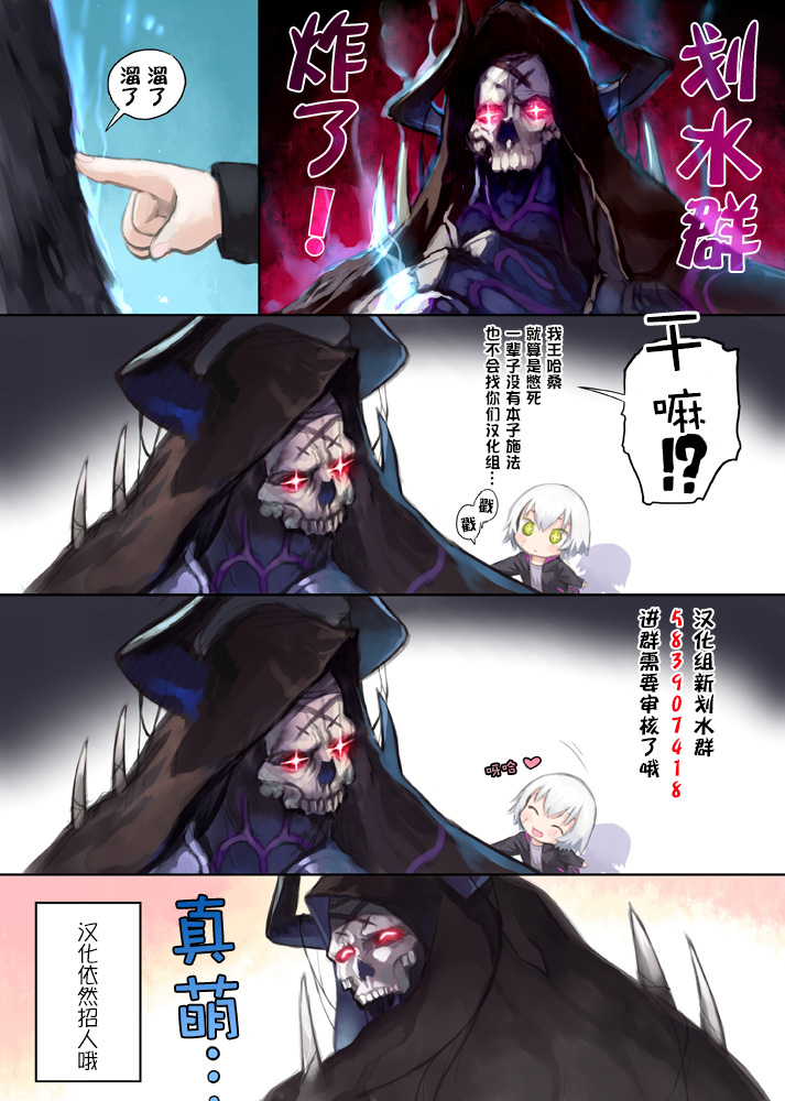Hajimete Lillie - Page 24
