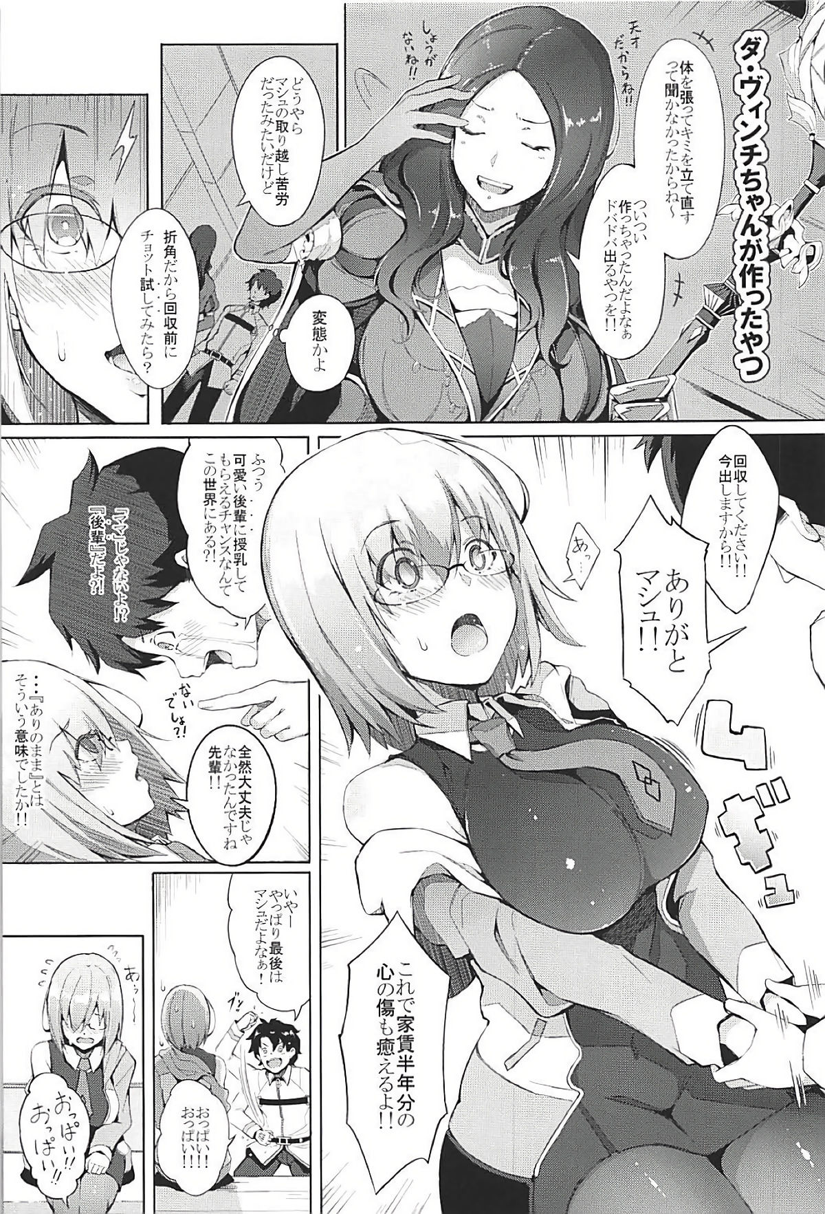 Preview page 4