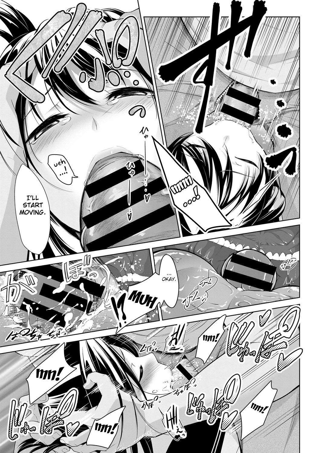 Kagehinata - Page 11