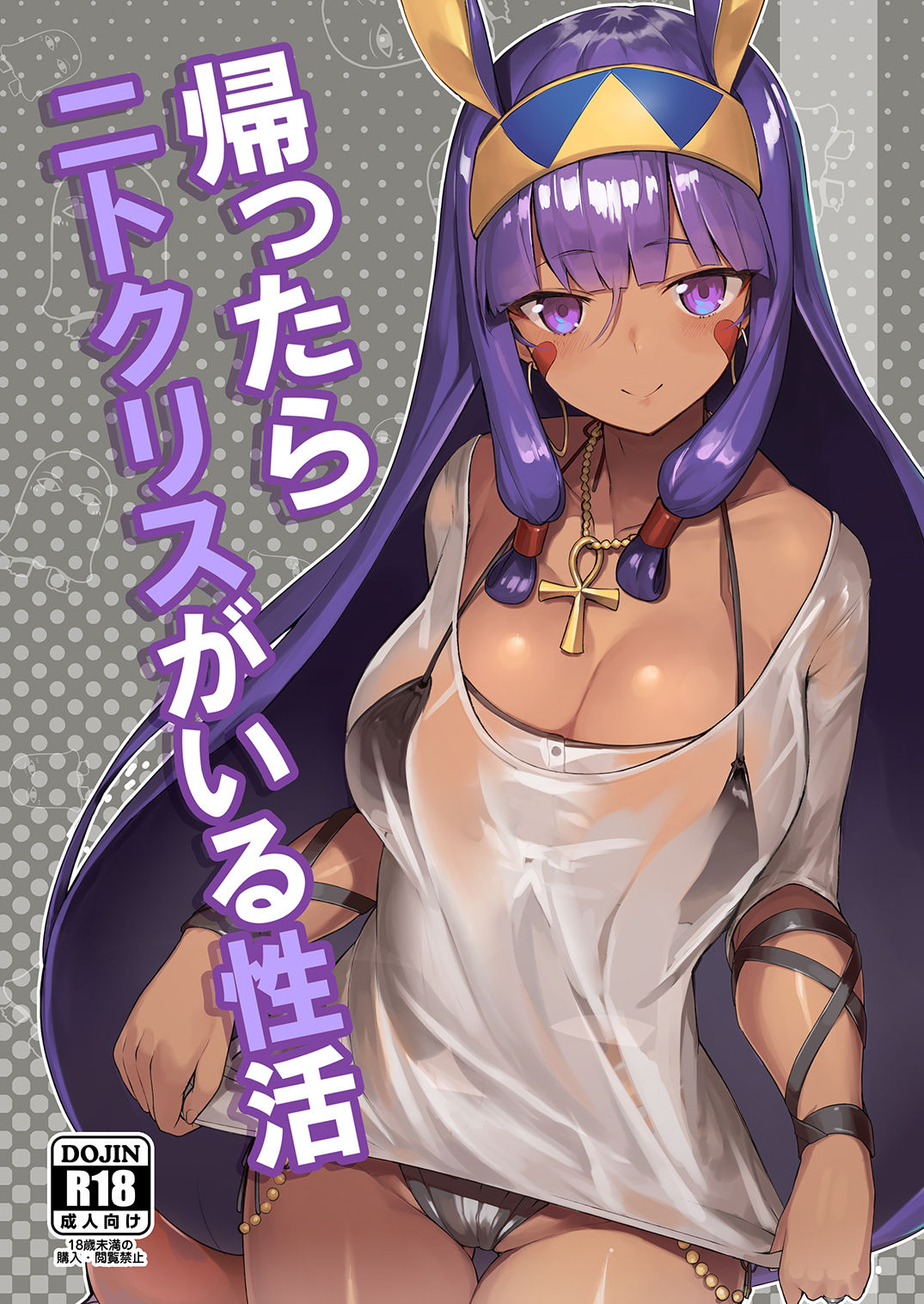 Preview page 1