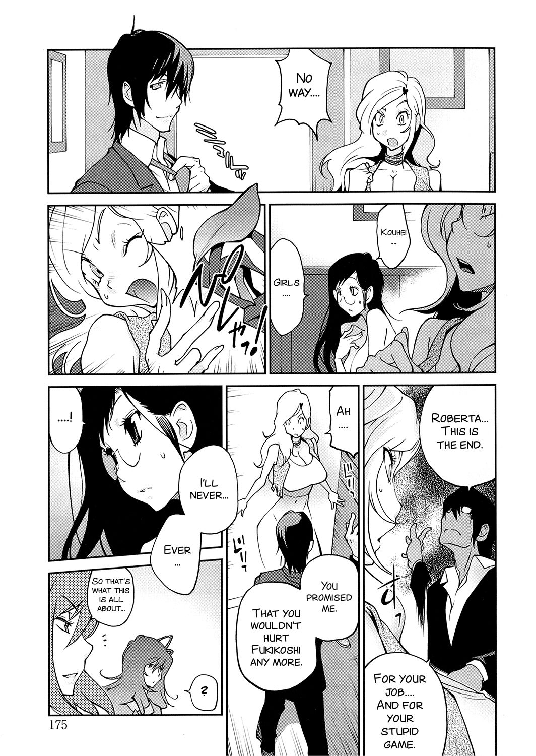 Anoko to Apaman Ch. 9 - Page 5