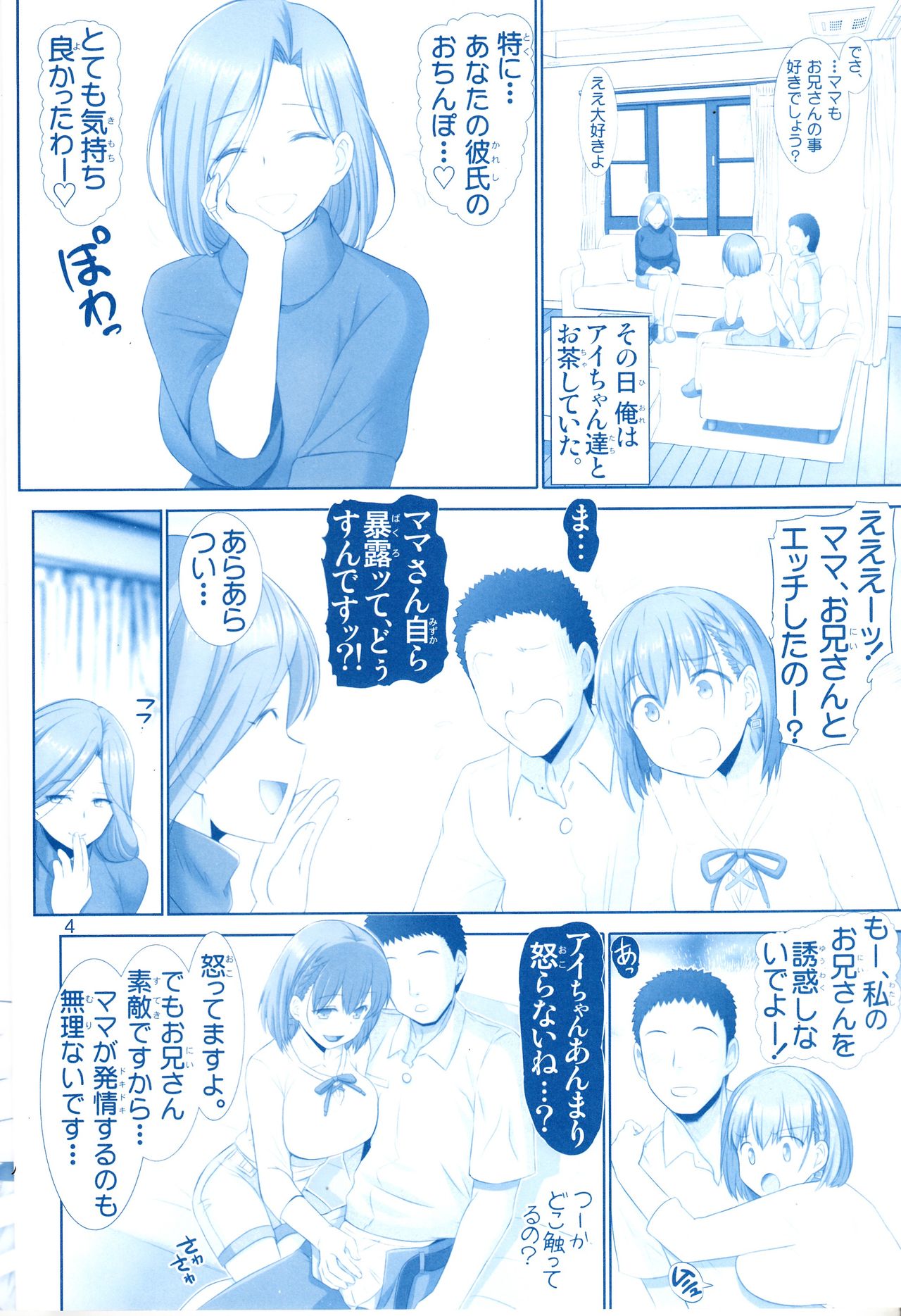 Preview page 3