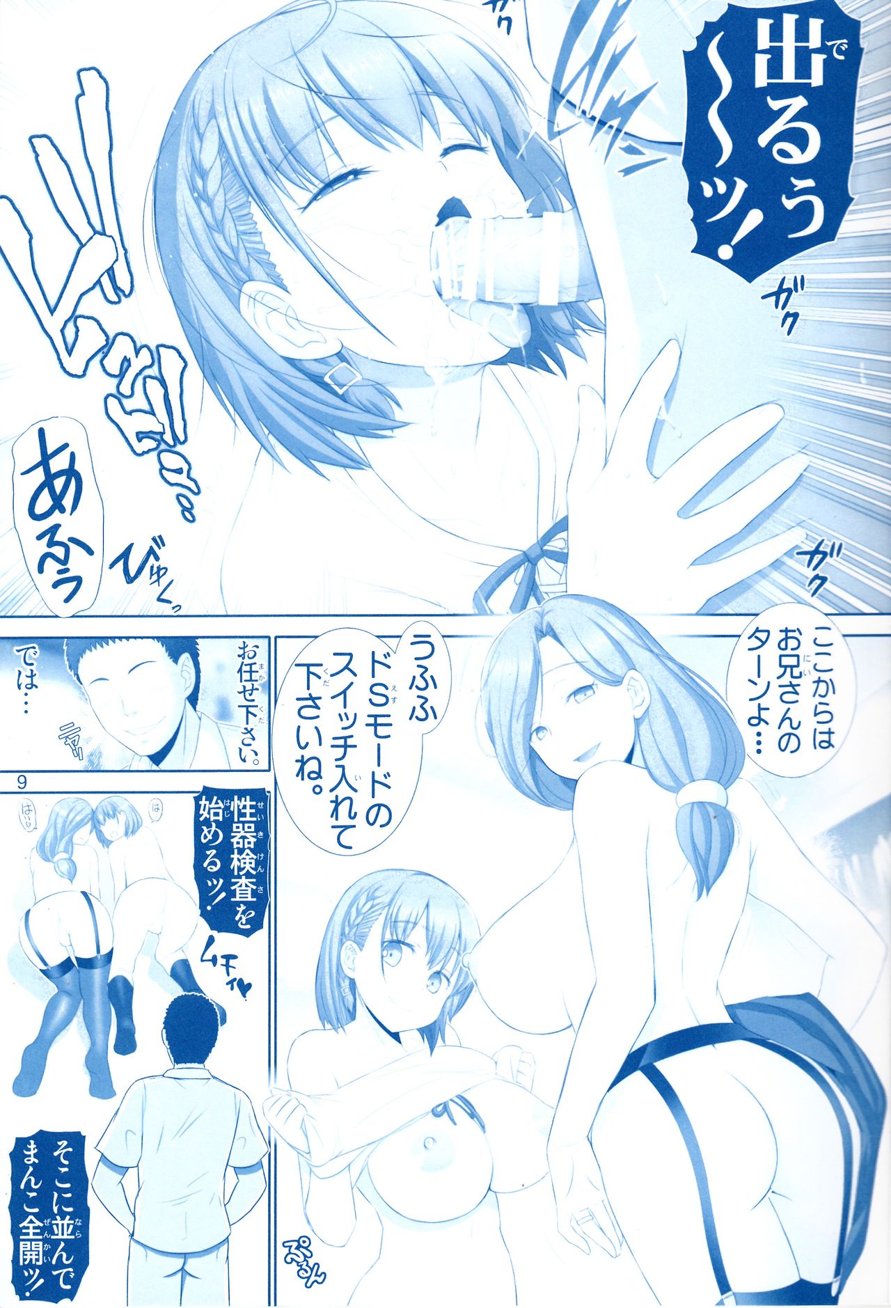 Preview page 8