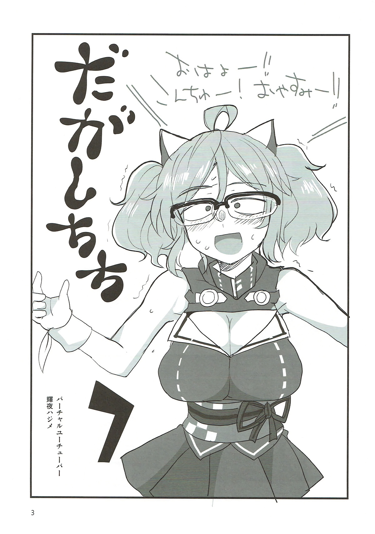 Preview page 2