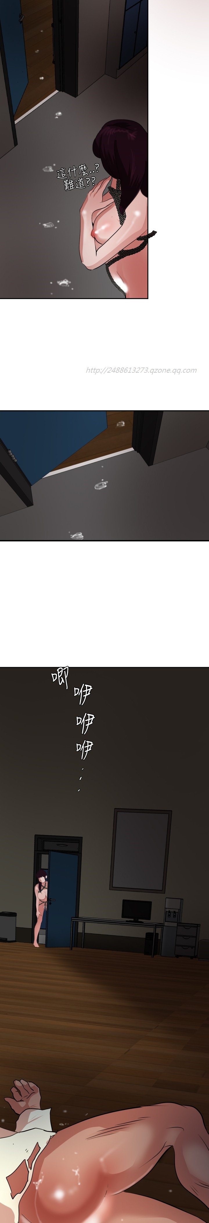 Desire King 欲求王 Ch.41~50 - Page 169