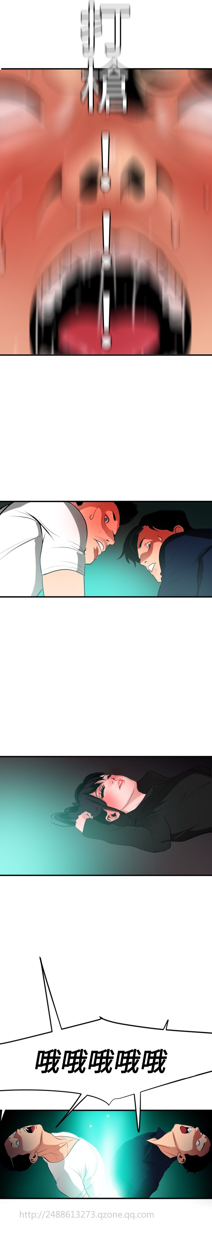 Desire King 欲求王 Ch.41~50 - Page 192